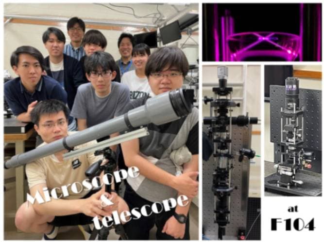 Wet状ナノスケール現象の光学的観測研究室